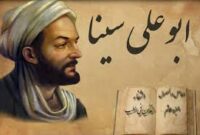 روز پزشک