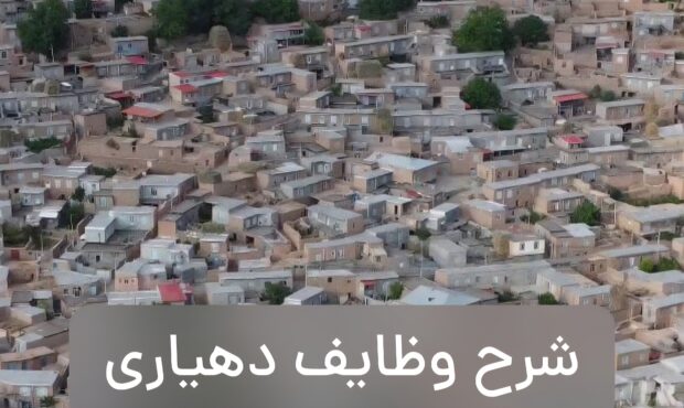 حدود اختیارات شوراهای اسلامی در خصوص پرداخت های پرسنلی حدود اختیارات شوراهای اسلامی در خصوص پرداخت های پرسنلی