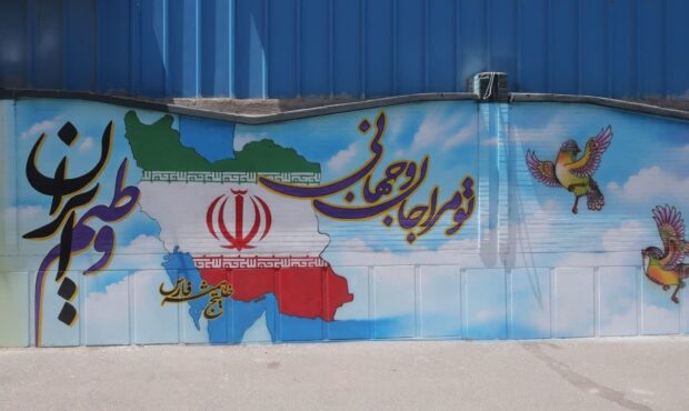 نقاشی ایثار بر دیوارهای شهرکرد؛ وقتی هنر با مفاهیم انقلابی پیوند میخورد نقاشی ایثار بر دیوارهای شهرکرد؛ وقتی هنر با مفاهیم انقلابی پیوند میخورد