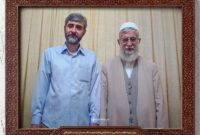 شهید باقری کنی
