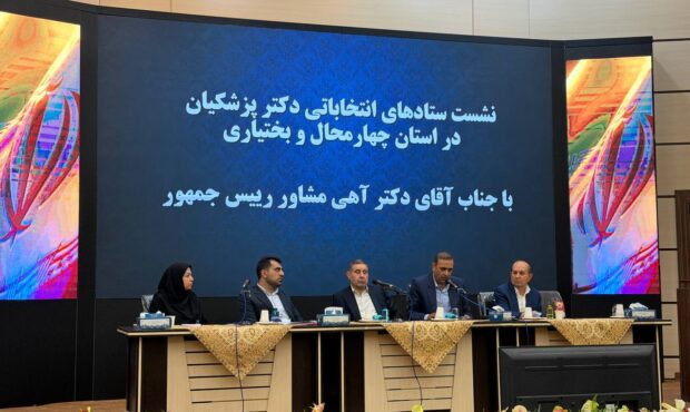 حضور مشاور رئیس جمهور در شهرکرد