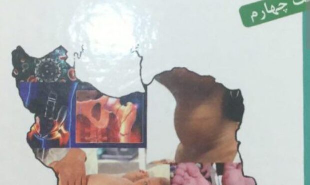 روز جهانی اپیدمیولوژی میدانی