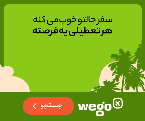 به مناسبت هفته ملی پیشگیری از خودکشی؛