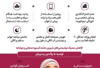 آمادگی برای ماه مهر و بازگشایی مدارس